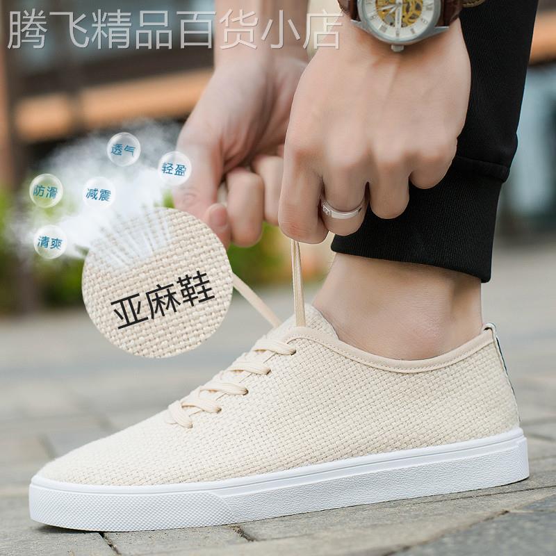 老北京布鞋男2026新款夏季透气亚麻帆布鞋男春秋潮流运动休闲板鞋