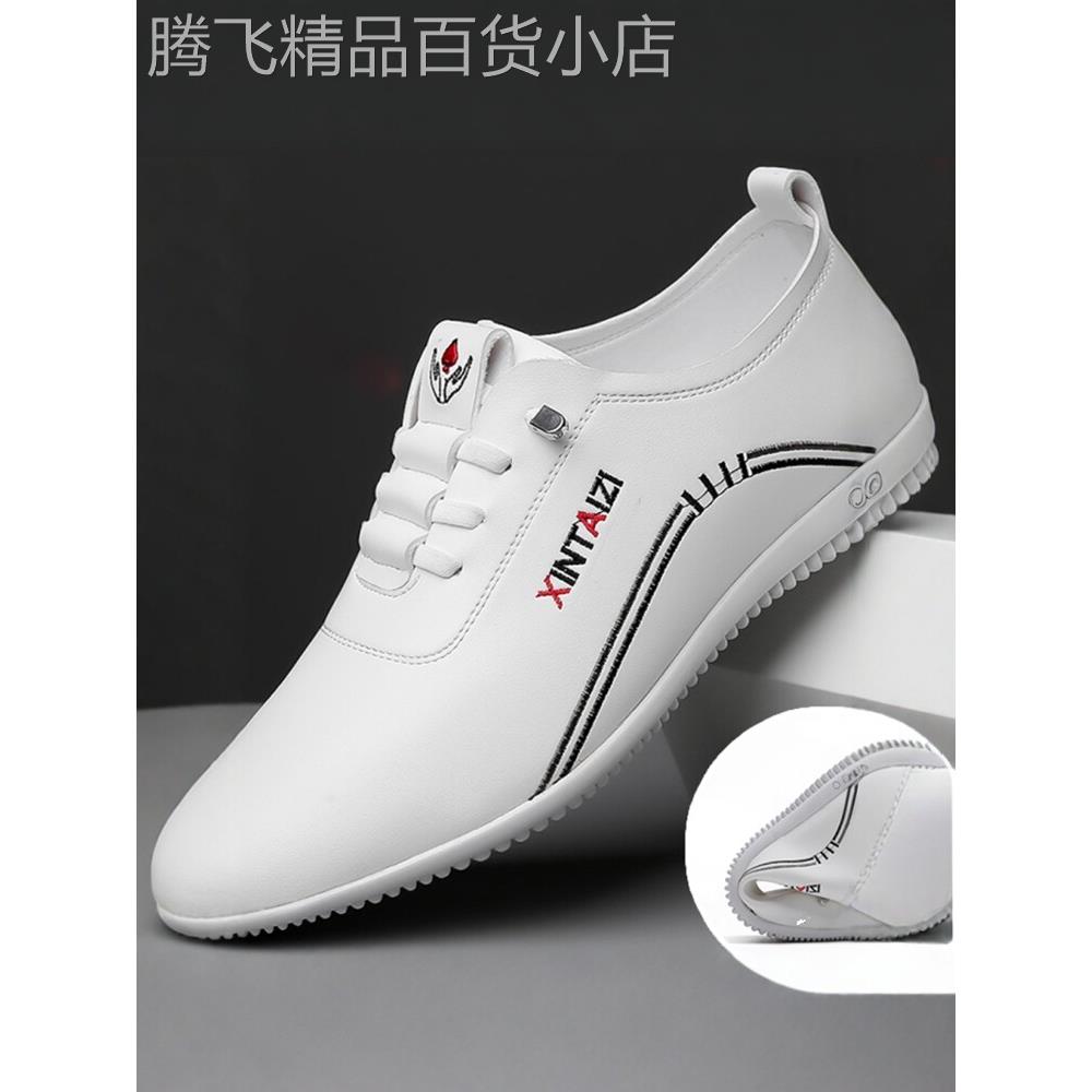 男式皮鞋夏季新款透气商务休闲鞋真皮男式软底便鞋