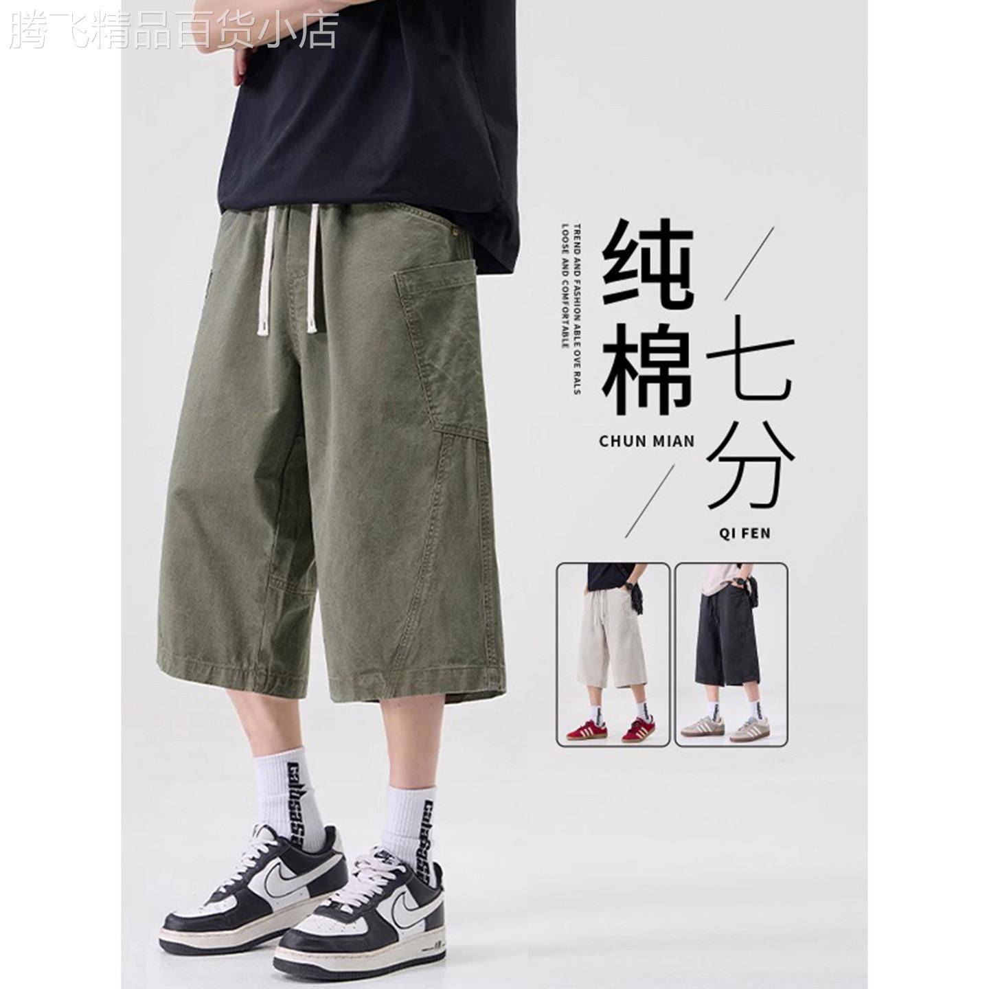 纯棉工装七分裤子男士夏季美式冰氧休闲男裤新款宽松阔腿直筒短裤