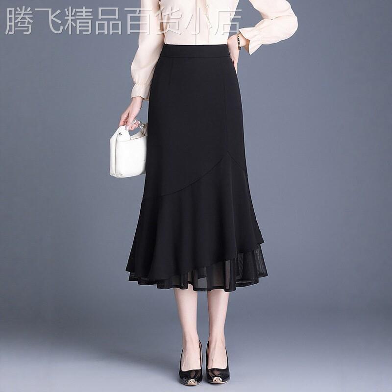 小个子妈妈装网纱边鱼尾裙2026春夏新款黑色显瘦冰丝半身裙包臀裙