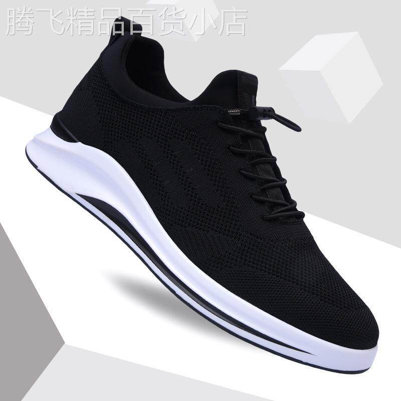 香港网面男鞋春季2025新款透气潮流超轻休闲鞋百搭韩版跑步运动鞋