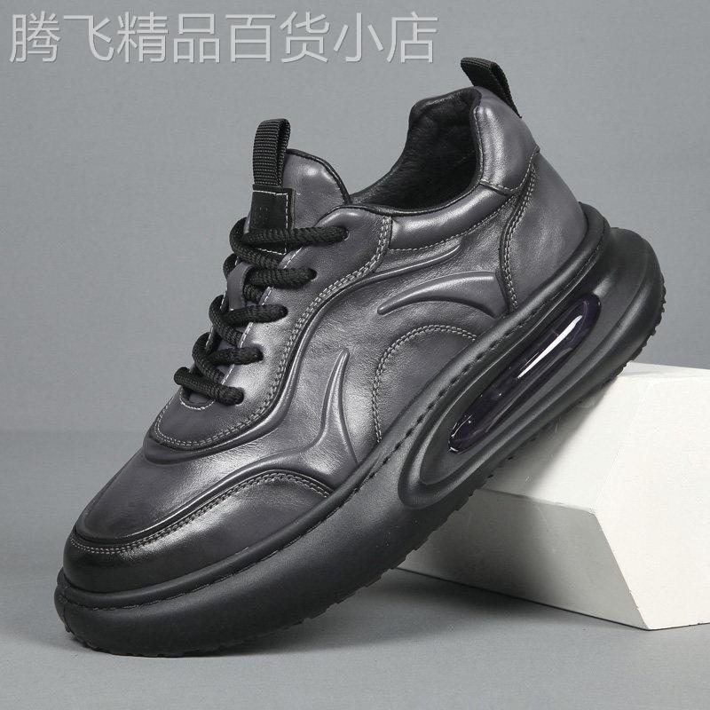 真皮复古气垫男鞋春季爆款厚底运动休闲鞋男韩版潮牌百搭工装鞋子