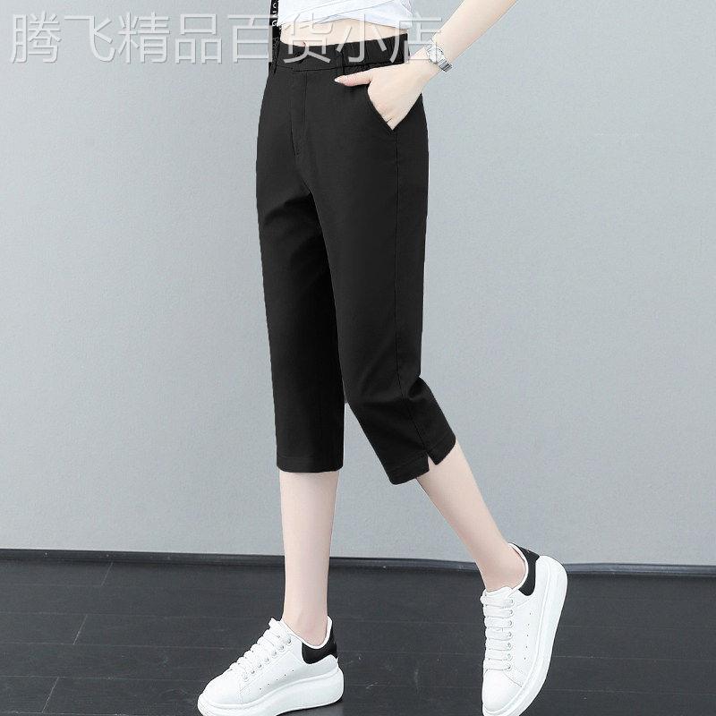 妈妈薄款减龄七分裤子女2026夏季休闲直筒中腰遮肉显瘦五分裤西装