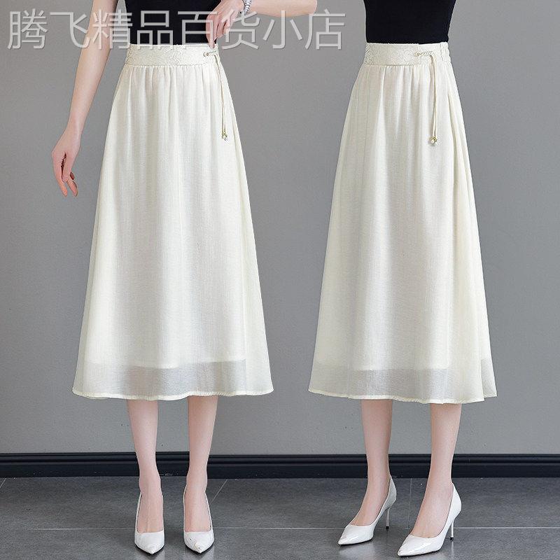 夏季薄款纯色雪纺半身裙女2026新款松紧高腰遮胯显瘦中长版a字裙