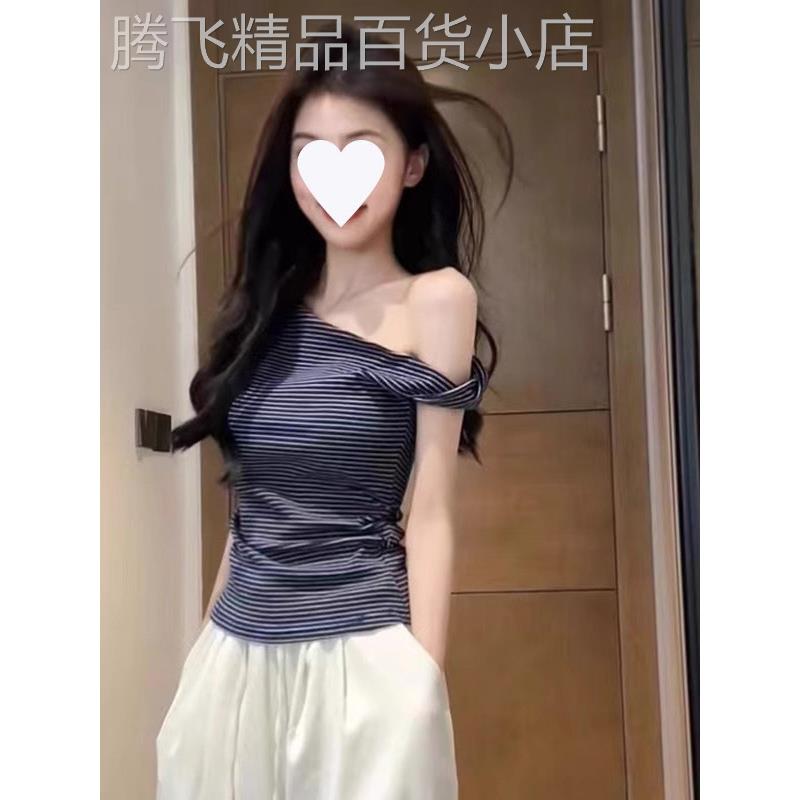 蓝色条纹一字肩领短袖T恤女夏季性感纯欲风修身短款斜肩露肩上衣