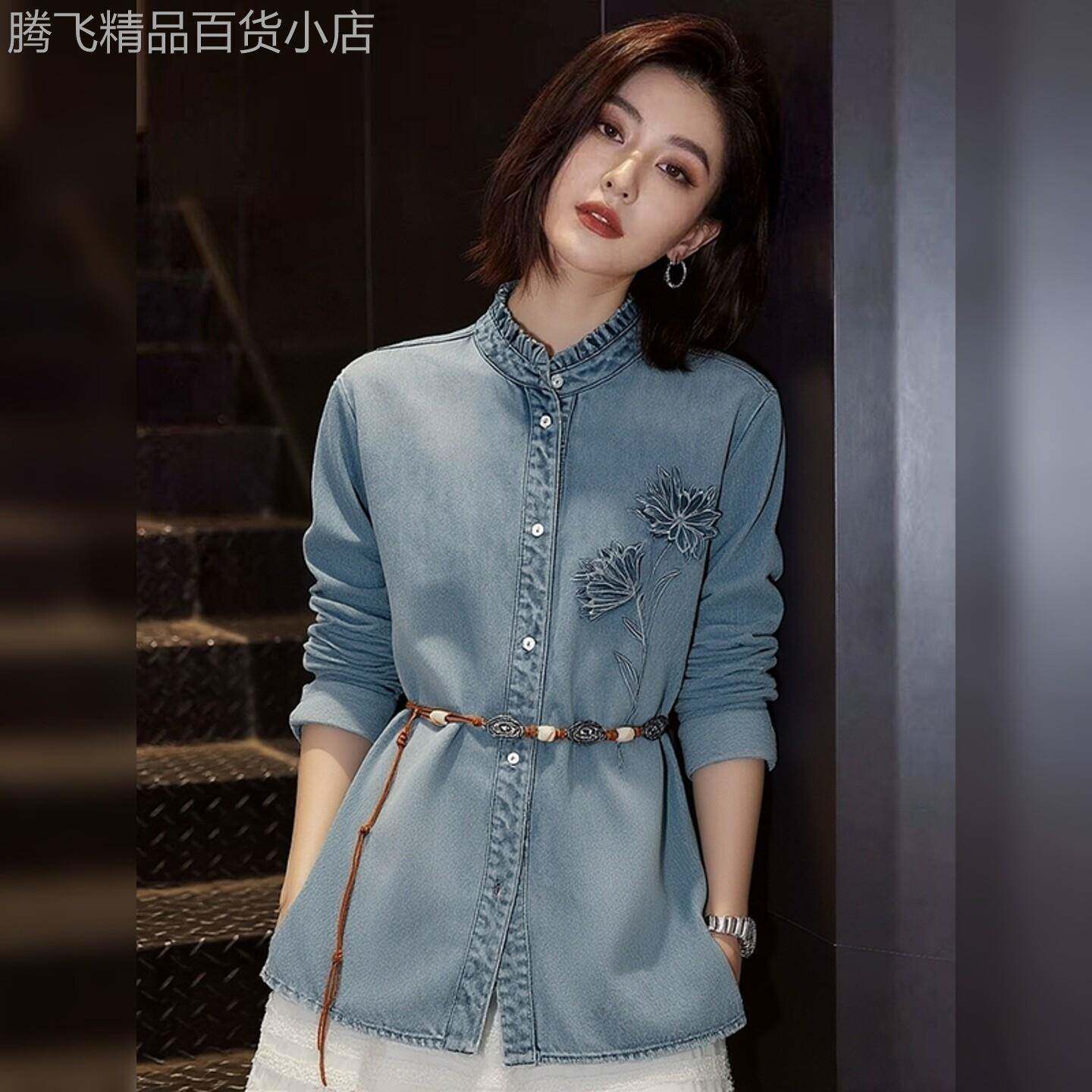 蓝色立体雏菊绣花牛仔衬衫女2026春季新款高级感宽松百搭衬衣外套