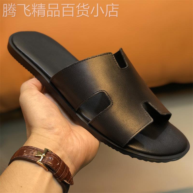 真皮拖鞋男款夏季潮流头层牛皮一字拖男士室外穿沙滩凉鞋大码男鞋