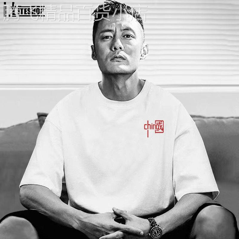 Madness Mdns Clot余文乐潮牌夏季中国风刺绣短袖陈伟霆纯棉t恤男