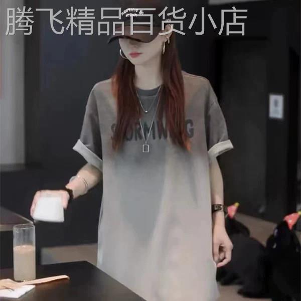 灰色渐变欧货大版短袖t恤女夏季2026新款爆款宽松中长款遮臀上衣