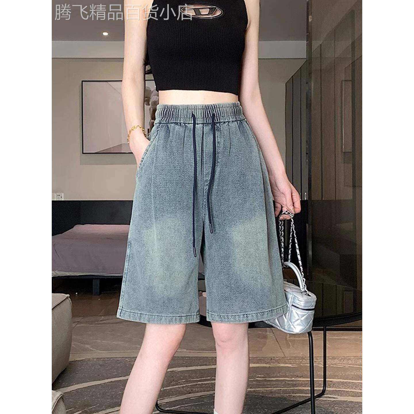 高腰垂感松紧腰牛仔五分短裤女夏季2025新款大码直筒五分阔腿裤女