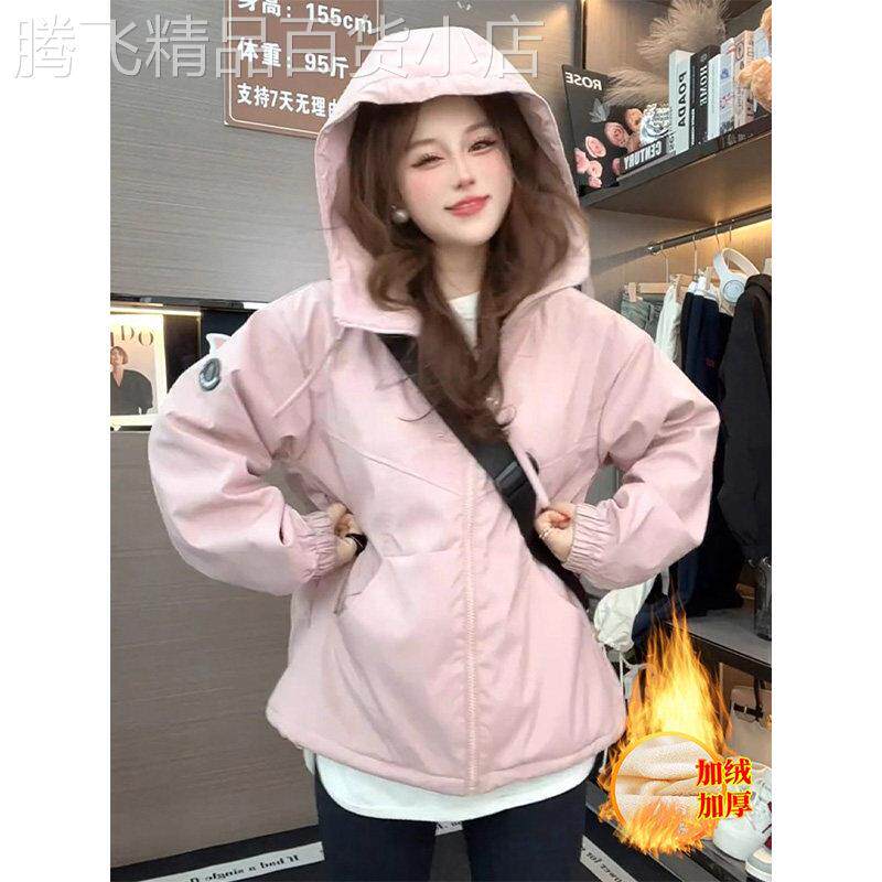 粉色长袖双拉链连帽冲锋衣短款外套女秋冬欧货加绒加厚夹克上衣