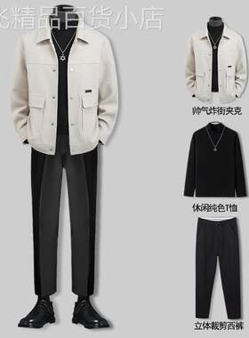 休闲运动套装男士春秋季时尚高级感痞帅翻领夹克外套男装搭配一套