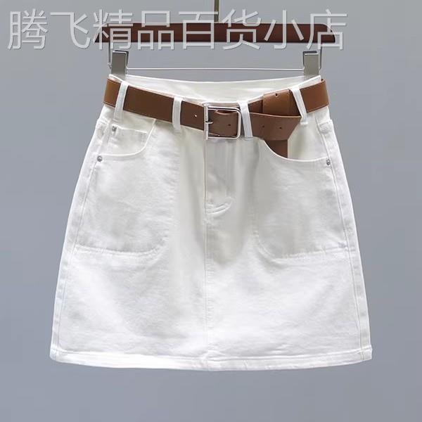 潮牌白色高腰休闲牛仔短裙女夏季2026年新款防走光包臀A字半身裙