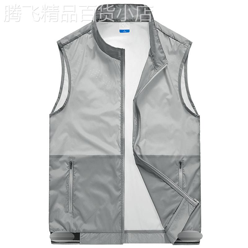男士背心防晒服运动皮肤衣马甲男装宽松大尺码夏季轻薄透气防晒衣