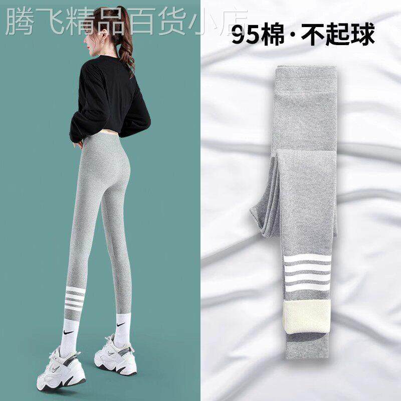 浅灰色打底裤女2026秋冬新款外穿针织加绒加厚紧身保暖纯棉秋裤子