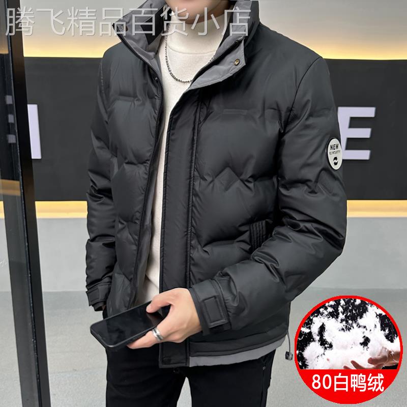 潮牌新款男士短款羽绒服立领白鸭绒加厚韩版潮流冬季休闲保暖外套