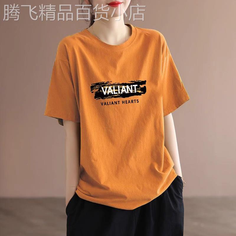 纯棉短袖t恤女士夏季新款字母印花宽松大码胖mm圆领半袖体恤上衣