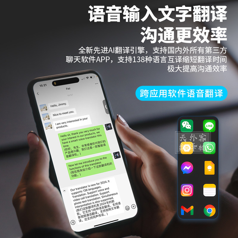 TIANWAIKE의 2024년 새로운 SPEAK FREELY 5-IN-1 번역기는 전화 통화 영상 통화 음성 텍스트 입력 번역 동시 통역 회의 기록 여행 대화 입력을 번역합니다