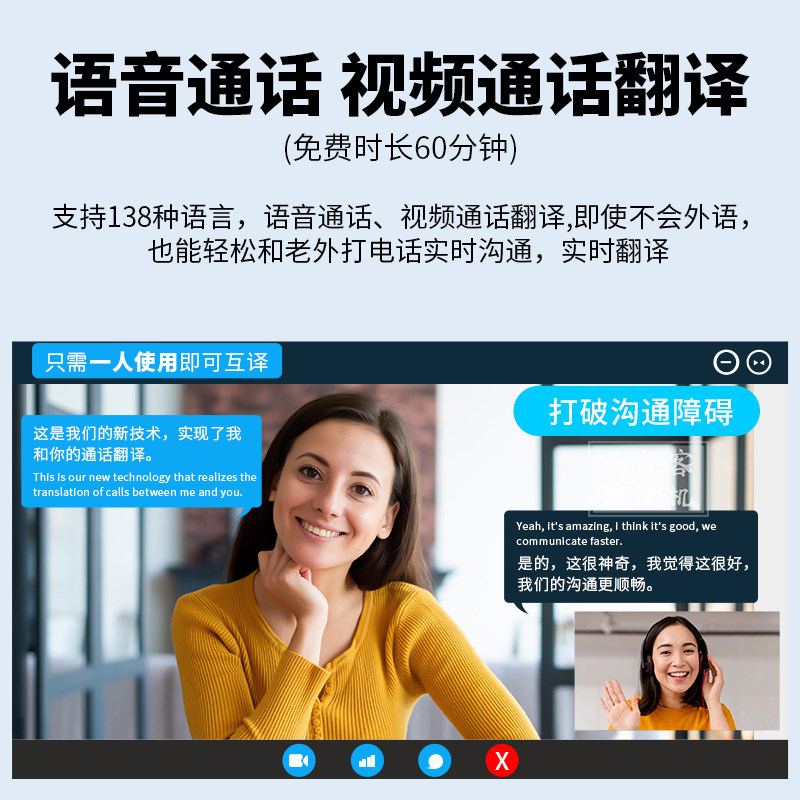 TIANWAIKE의 2024년 새로운 SPEAK FREELY 5-IN-1 번역기는 전화 통화 영상 통화 음성 텍스트 입력 번역 동시 통역 회의 기록 여행 대화 입력을 번역합니다