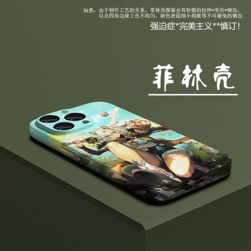 原神希诺宁菲林软壳苹果16硬15Pro适用iPhone14plus游戏周边13全包12mini防摔15promax新款xsmax元神手机壳XR