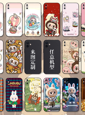 拉布布手机壳苹果15por可爱iPhone16promax卡通7/8plus小米14适用viviQOO13漫子OPPOReno12华为mate70红米K80