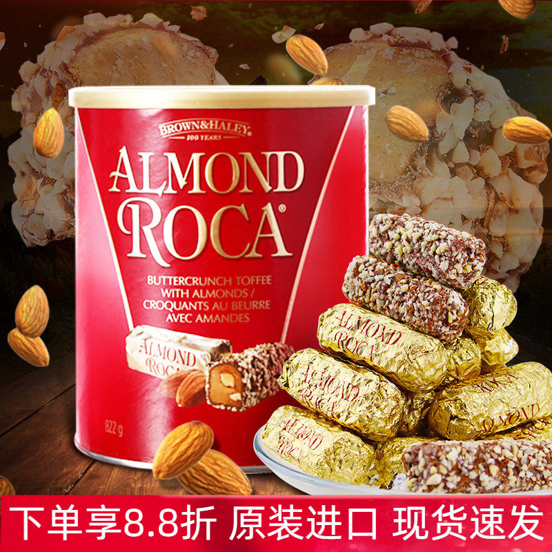 美国进口Almond Roca乐家扁桃仁巧克力杏仁糖酥脆喜糖果礼盒零食