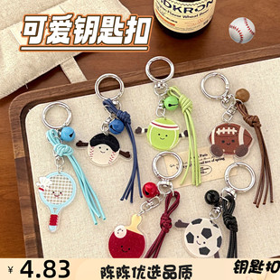 球类挂件亚克力钥匙扣卡通网球足球羽毛球书包挂件创意实用小礼物