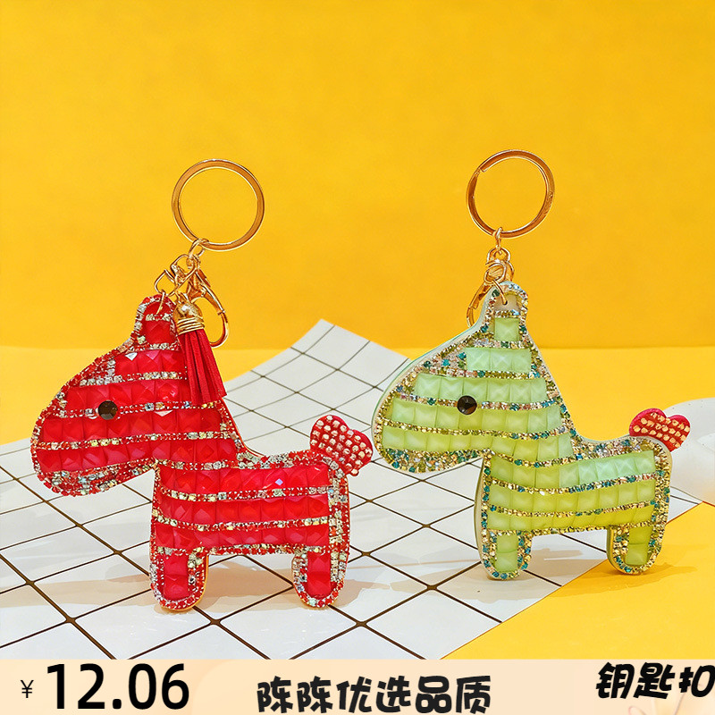 创意卡通镶钻皮革小马挂件钥匙扣