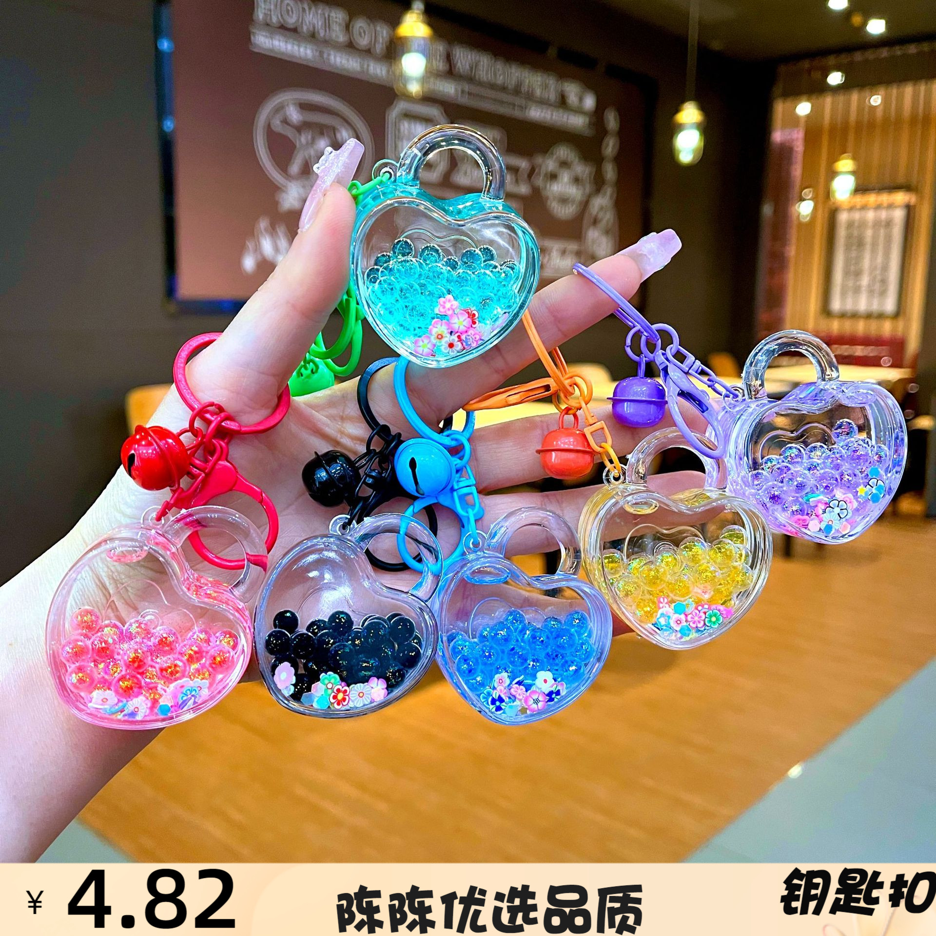 亚克力流沙爱心锁钥匙扣礼品书包