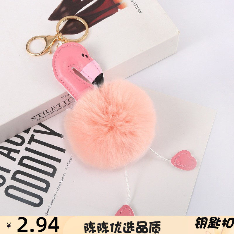 皮革PU火烈鸟毛球钥匙扣女士包包