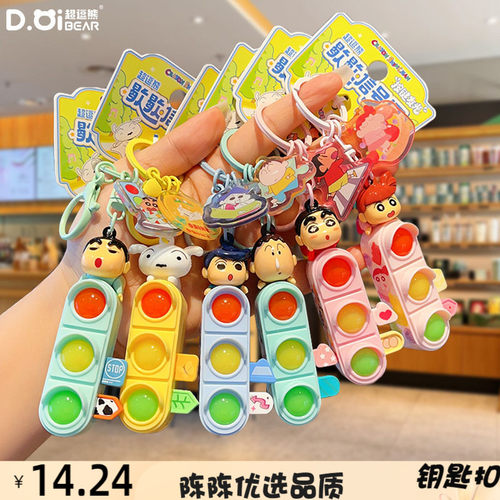 正版迷你发光信号灯钥匙扣挂件汽