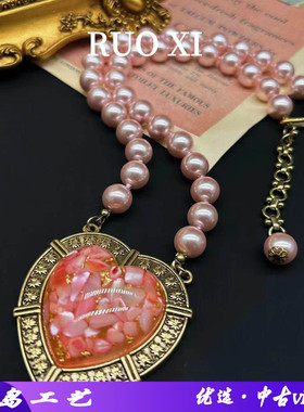 青岛vintage粉色可爱玻璃珍珠气