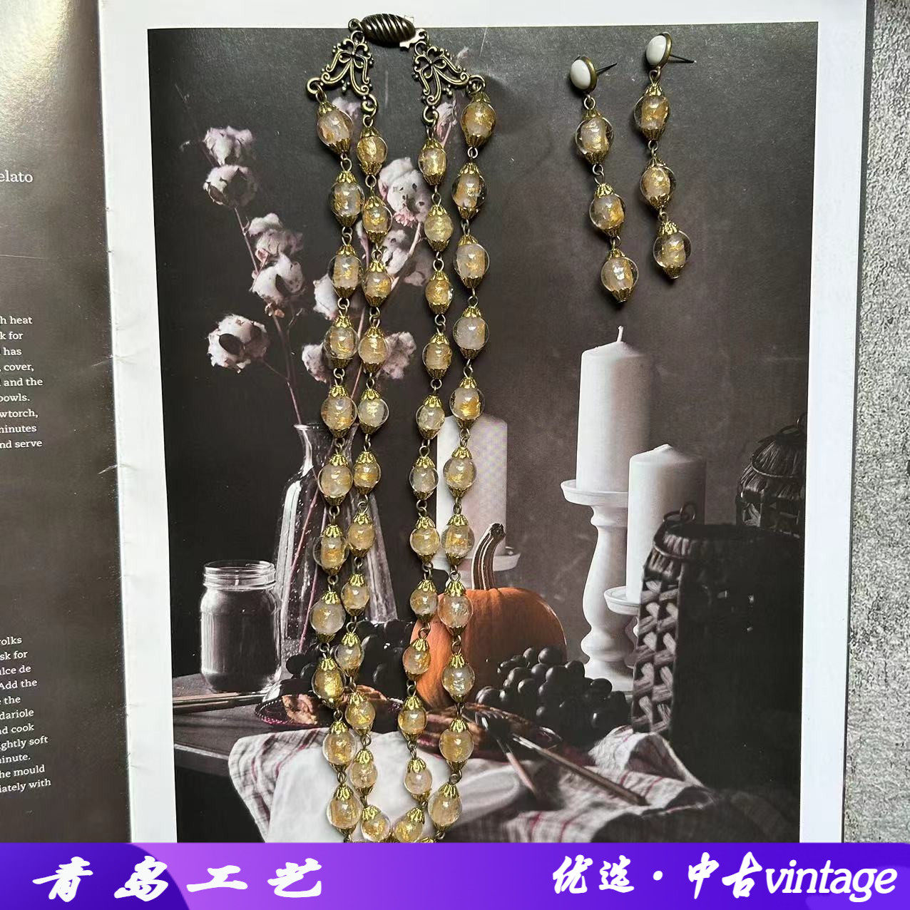 西洋回流中古vintage复古纯手工