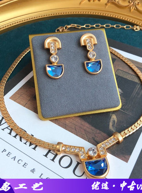中古法式浪漫蓝色宝石钻银针耳钉铜链条电镀真金颈链耳夹