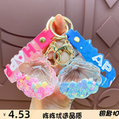 流沙瓶钥匙扣挂件精致钥匙链彩色贝壳女生水晶小饰品可爱书包挂件