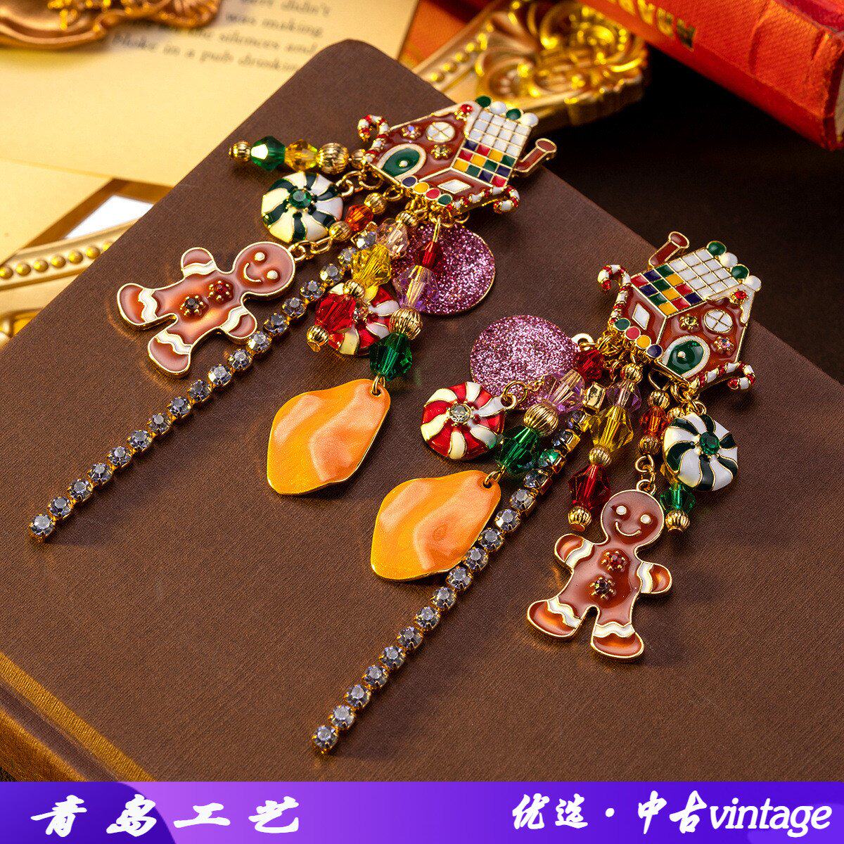 中古vintage梦幻糖果小屋姜饼人圣诞节吊坠耳钉欧美珐琅滴釉耳饰