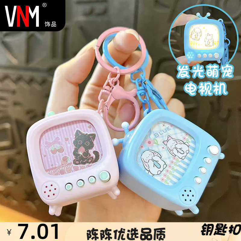 创意卡通发光电视机钥匙扣可爱猫咪小兔趣味钥匙链情侣小挂件