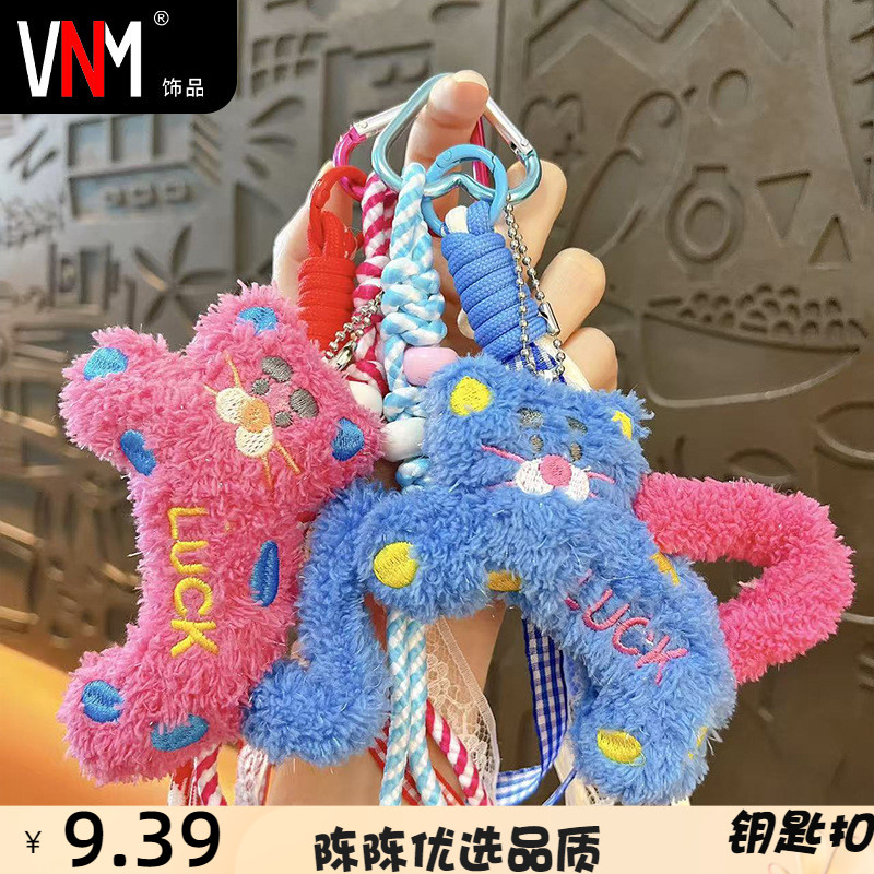 幸运波点猫复古霸气毛绒猫咪丝巾