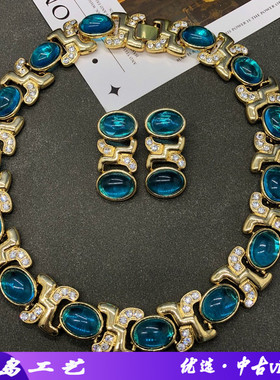 Vintage中古饰品湖蓝色椭圆琉璃镶钻短款项链耳环套装毛衣链百搭
