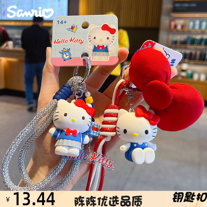 正版卡通KT复古钥匙扣挂饰包包钥