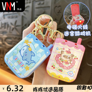 电动触碰迷宫游戏电话机益智迷你学生火线冲击创意掌上小玩具