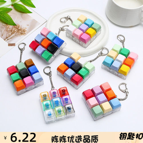 跨境9键马卡龙发光解压按键试轴