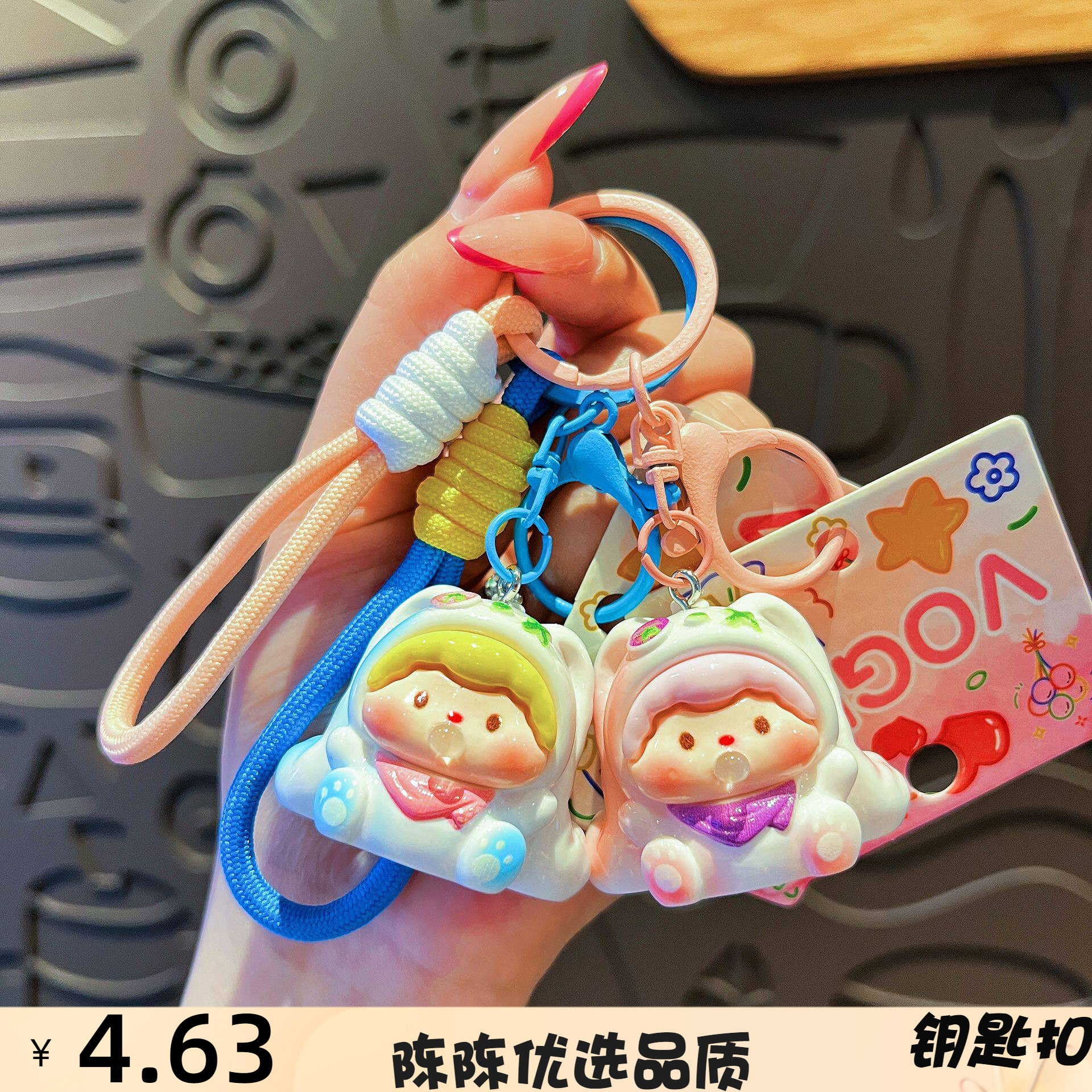 创意树脂泡泡大耳兔钥匙扣可爱卡