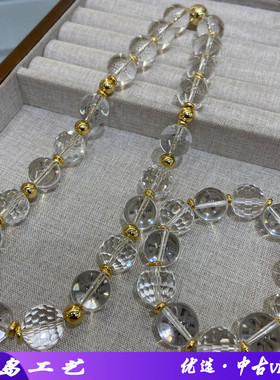 冰魄熔金16M大颗粒天然水晶项链