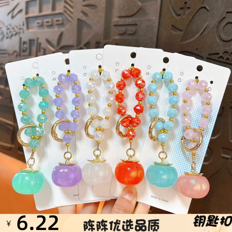 美好寓意柿柿如意串珠手机链钥匙