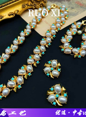 繁花杂志款vintage珍珠西洋古董