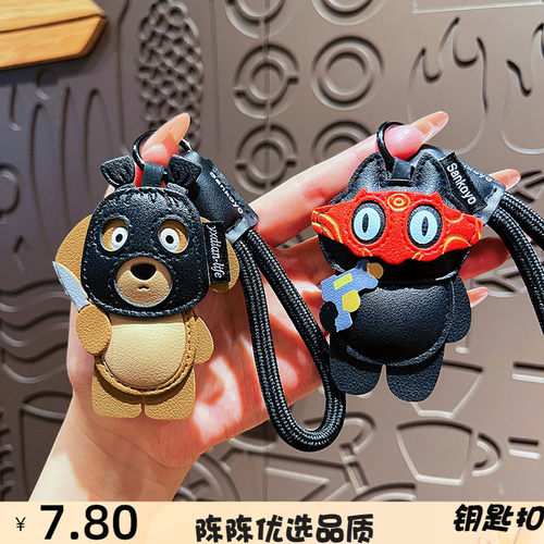 原创盗贼汪＆阿祖喵皮革钥匙扣挂