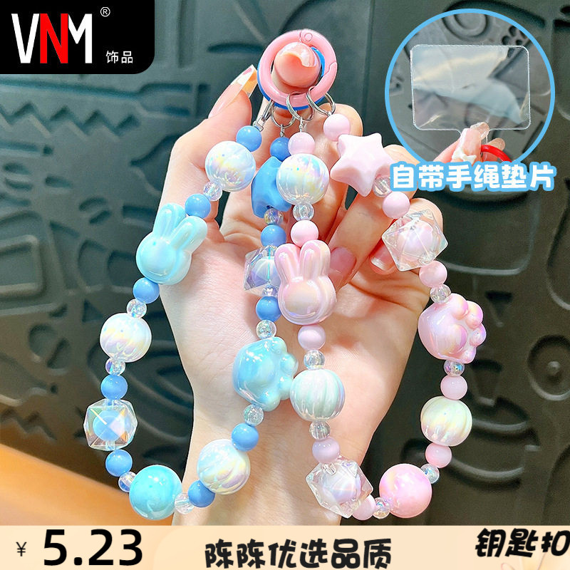 创意可爱兔子串珠手机链钥匙扣精