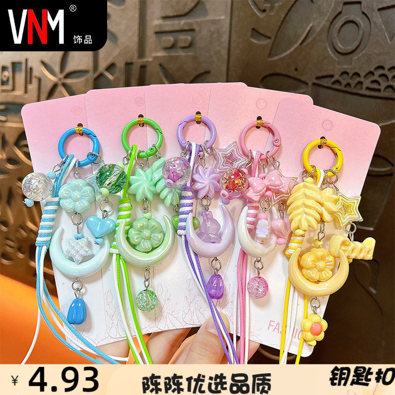 创意miu系月亮花朵钥匙扣可爱包