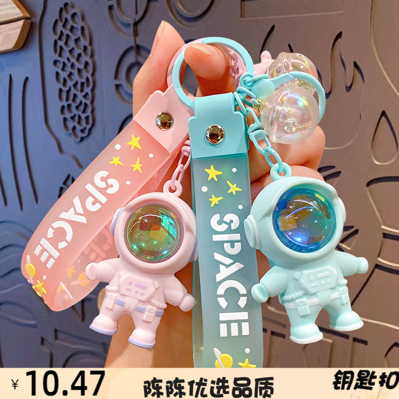 正版宇航员夕阳氛围灯钥匙扣挂件
